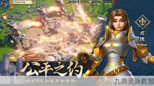 文明与征服,深度探索外交策略与玩法精髓