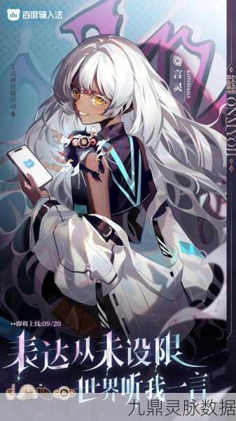 阴阳师言灵，强度解析与培养建议