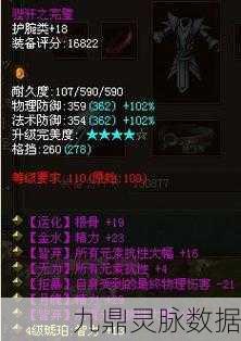 倩女幽魂129级方士，普通玩家的攻防指南