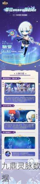 幻想神域启源女神，重塑经典，启程全新冒险之旅