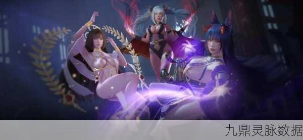 幻想神域启源女神,重塑经典,启程全新冒险之旅