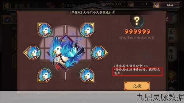 阴阳师千姬攻略宝典，技能、搭配与战术深度剖析