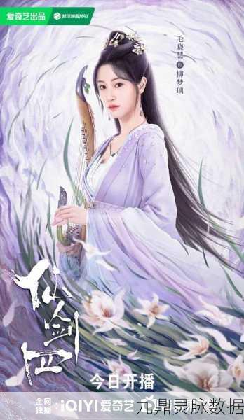 仙剑四梦璃情感归宿揭秘,她真的嫁给奚仲了吗?