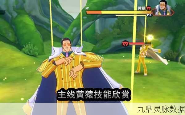 航海王热血航线黄猿技能全揭秘,掌握战斗策略,称霸海域!