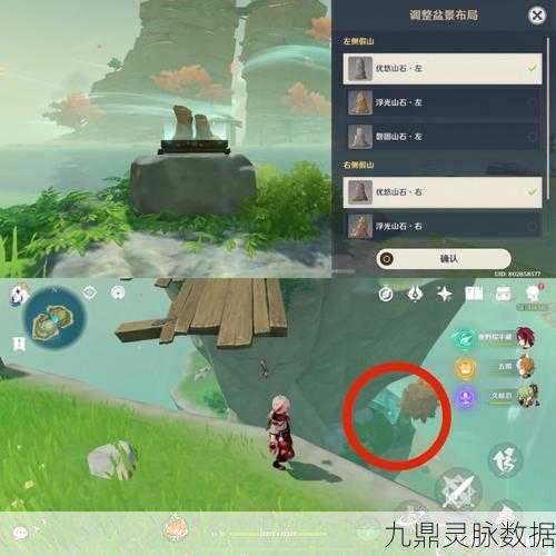原神小卷占卜第三天,追踪雷灵,解锁宝箱的奇妙之旅
