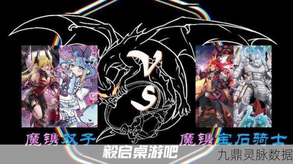 魔晶猎人,策略卡牌新纪元,探险与战斗的双重盛宴