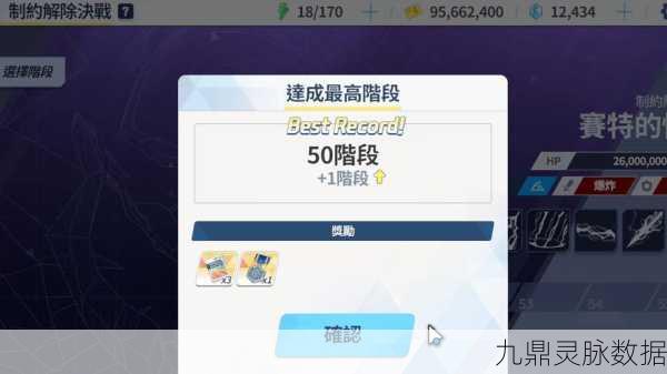 登顶清洁挑战，塔顶清洗游戏，解锁另类解压新体验