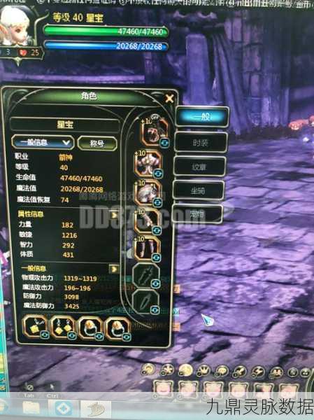 龙之谷手游,魔导师纹章搭配全攻略