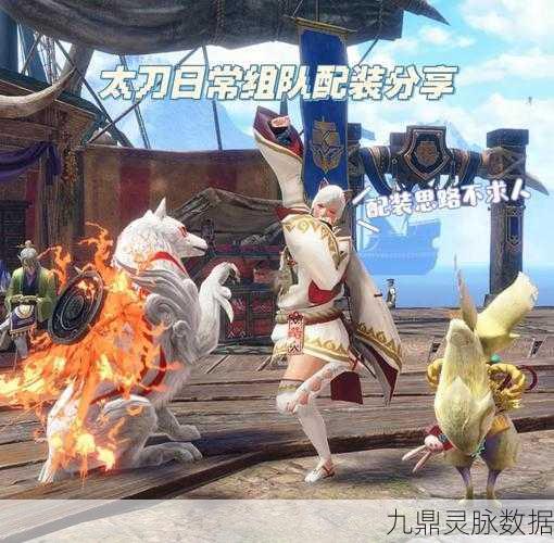 怪物猎人曙光,帅气头冠获取全攻略