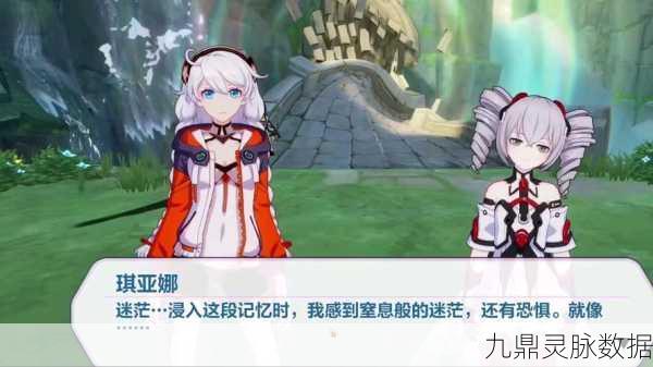 崩坏3隐藏成就全揭秘,探索未知荣耀