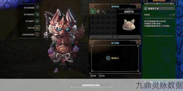 怪物猎人世界中的猫眠刀，玩家心中的神器之谜