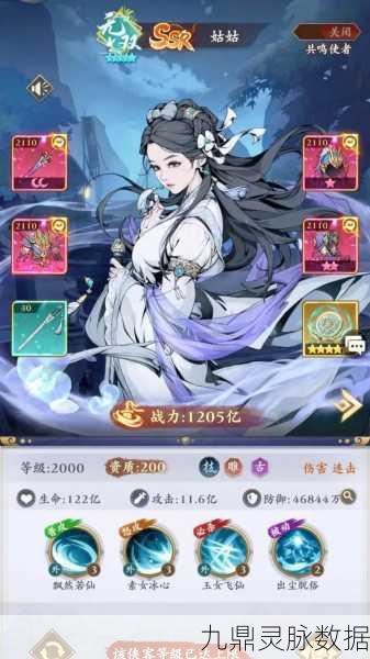 武侠迷狂欢！雪刀群侠传安卓版策略卡牌竞技对战燃爆登场