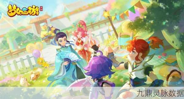 梦幻西游帮派建立全攻略，从入门到精通的帮派创建流程详解