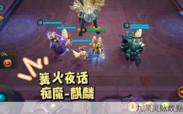 无二郎神何惧？乱斗西游81级篝火夜话顶尖搭配秘籍