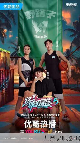声波操控,灌篮新体验,声波灌篮带你玩转休闲闯关