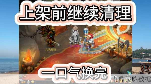 梦幻西游毅力传奇,69级大佬11年攒10万门贡,全服瞩目兑大奖