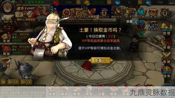 超级地城之光，揭秘魔王弹幕战的热血玩法
