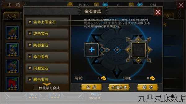 超级地城之光,揭秘魔王弹幕战的热血玩法
