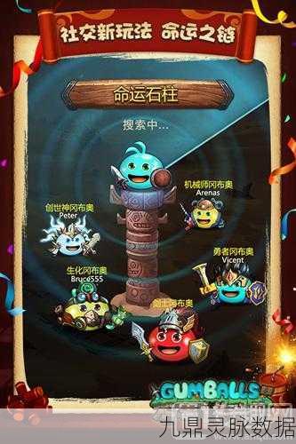 探秘不思议迷宫,命运石柱模拟器精准定位全攻略