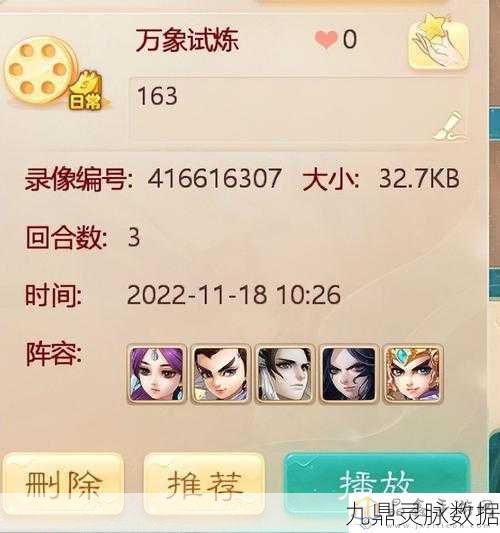 大话西游手游三转后任务攻略,解锁全新挑战与乐趣