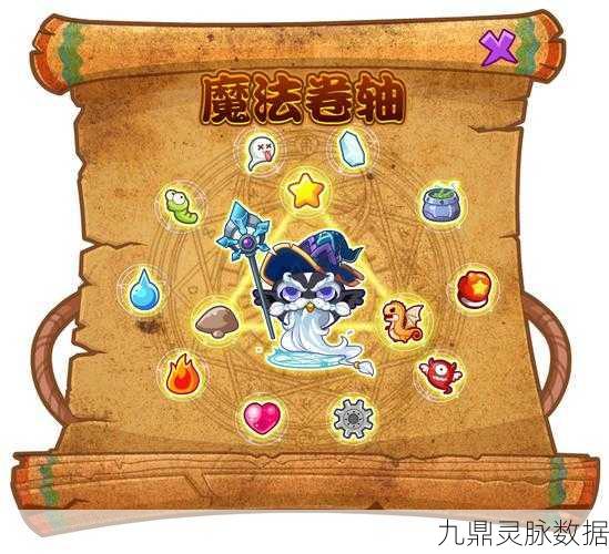 洛克王国魔法先锋队,哪些成员值得你倾心培养?