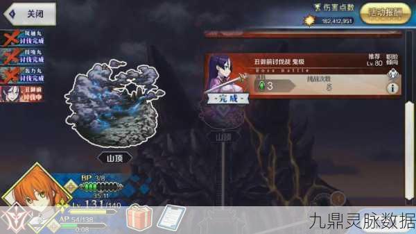 FGO鬼岛活动再现江湖，揭秘高效击败丑御前的战斗秘籍