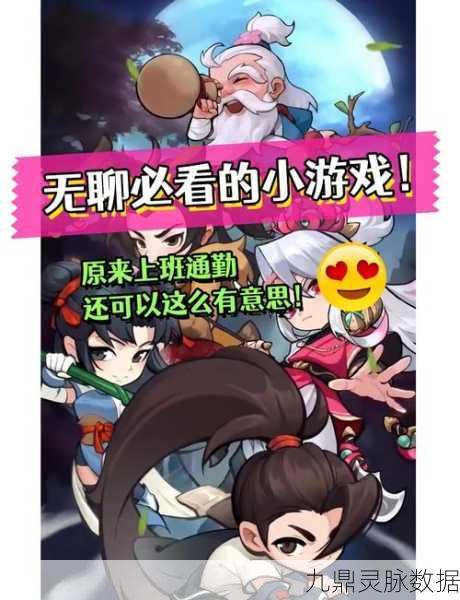 转刀侠客，割草战斗新纪元，畅享指尖武侠梦