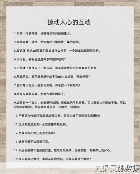 超级达人顺口溜大挑战,技巧攻略全揭秘!