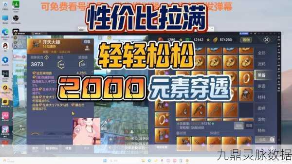 妄想山海紫芝蕊获取全攻略,解锁珍稀材料的秘密