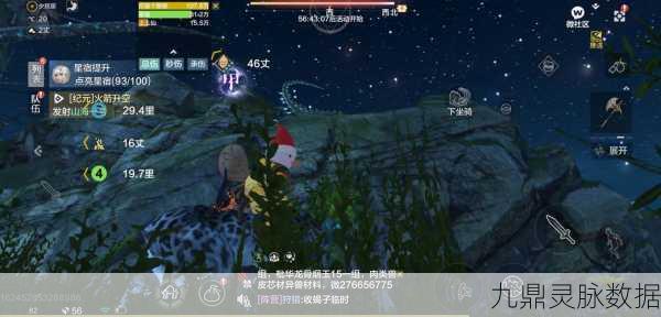 妄想山海游侠破元印全攻略,解锁你的战斗新篇章
