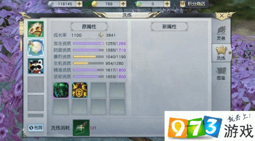 镇魔曲手游战力飙升秘籍，40级5W战力攻略与热门玩法全解析