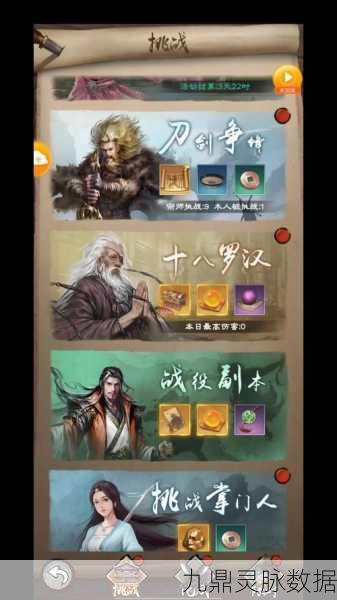 探寻武侠梦，尽在江湖放置——经典放置武侠传奇新体验