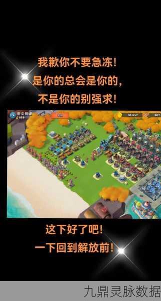 海岛奇兵战术揭秘,为何有人将基地置于门口?