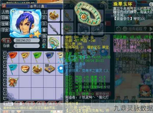 方寸山特技搭配全攻略,梦幻西游手游高手进阶