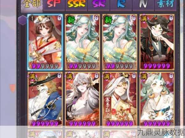 阴阳师月卡深度探索，性价比与价值回馈的全方位审视