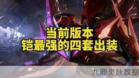 王者荣耀,铠皇的战斗美学——解锁新手至高手的蜕变之旅