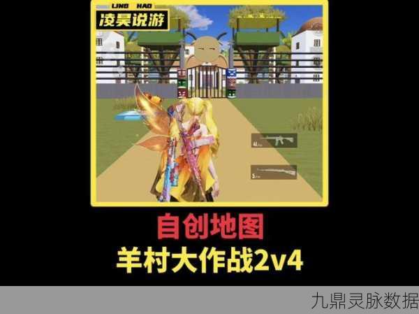 羊群吞噬，轻松解压，欢乐无极限的游戏盛宴