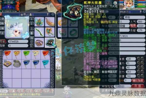 梦幻西游普陀山停69级加点全攻略