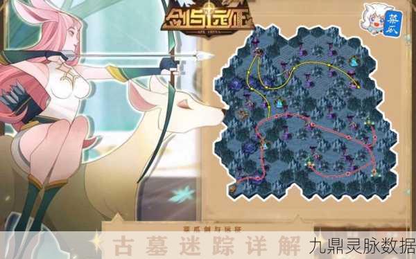 剑与远征古墓迷踪神器获取全攻略