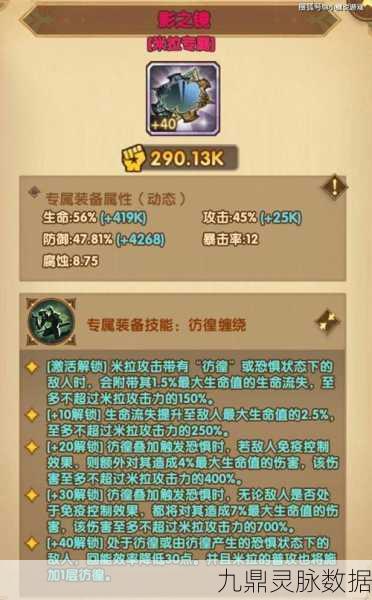 剑与远征古墓迷踪神器获取全攻略