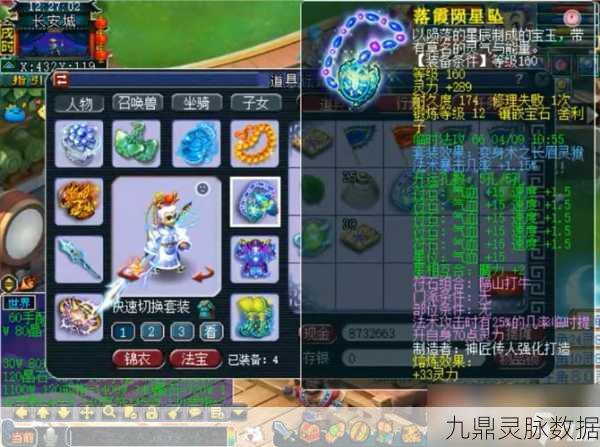 梦幻西游手游盘龙壁法宝,深度剖析与实战被动效果全揭秘