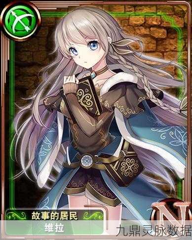苍之骑士团2，维菈角色深度剖析与实战攻略