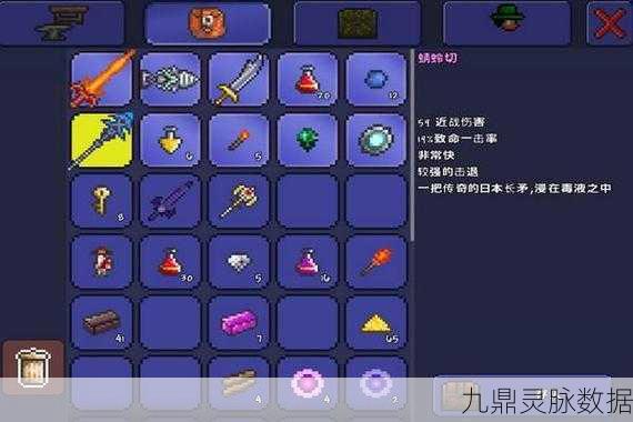 泰拉瑞亚四神柱，解锁游戏深层乐趣的钥匙