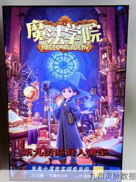 探索魔法世界，尽在魔法工作坊中文版休闲益智之旅
