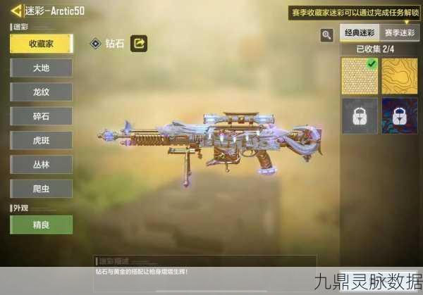 使命召唤手游,解锁黄金皮肤的终极攻略