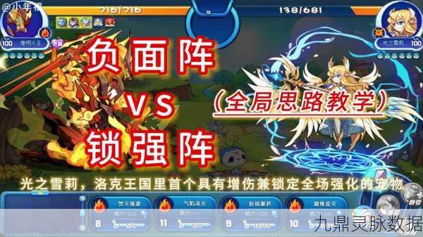 洛克王国深度探索,光之雪莉亲密度与能力值获取全攻略