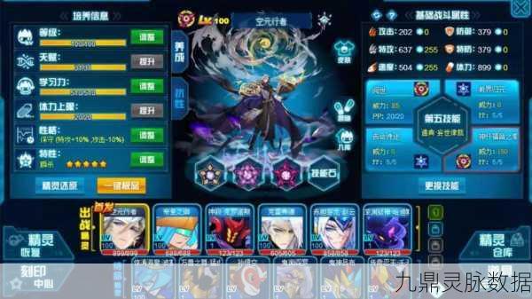 S级英魂震撼登场,黑明圣帝全面评测