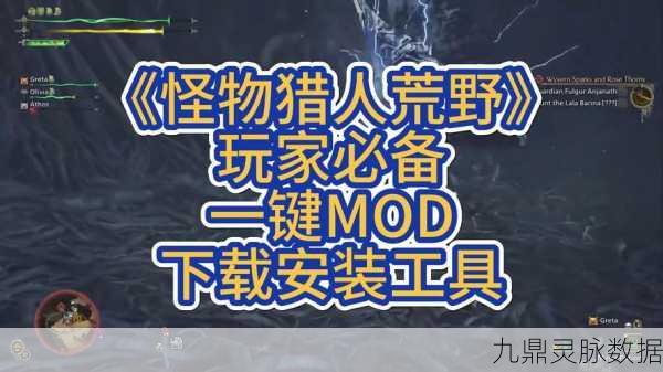 安卓怪物猎人存档秘籍,掌握技巧,游戏探险无忧!