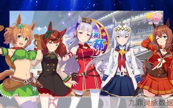 闪耀优俊少女B服登场，新角色扮演游戏掀起热潮