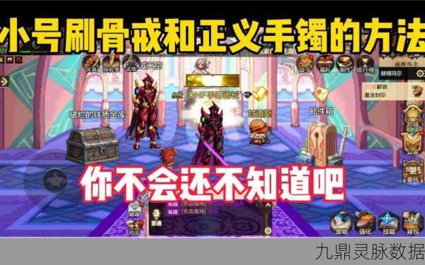 DNF手游先遣测试注册难题?全面攻略助你解决!